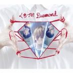 WEAVER／くちづけDiamond (初回限定) 【CD+DVD】