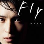 阪本奨悟／Fly 【CD】