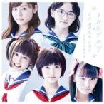 清澄高校麻雀部／きみにワルツ／NO MORE CRY《通常盤》 【CD】