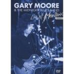 ライヴ・アット・モントルー 1990 (期間限定) 【DVD】
