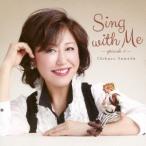 沢田知可子／Sing with Me -episode 1- 【CD】