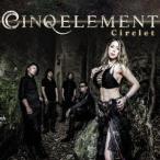 CINQ ELEMENT／Circlet《通常盤》 【CD】