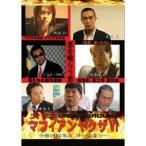 Yahoo! Yahoo!ショッピング(ヤフー ショッピング)実録マフィアンヤクザVI UNDERWORLD 【DVD】