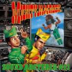 MIGHTY JAM ROCKSOUND BACTERIA MIGHTY JAM ROCK 13 CD