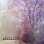 Private Stock／5seasons 【CD】