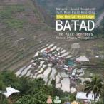 Eiji Suzuki／Natural Sound Scapes 2 ： BATAD The Rice Terraces 【CD】