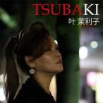 Yahoo! Yahoo!ショッピング(ヤフー ショッピング)叶茉利子／TSUBAKI 【CD】