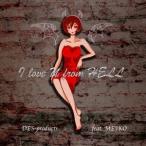 DES＿products feat.MEIKO／I love U from Hell 【CD】
