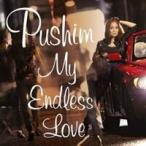 PUSHIM／My Endless Love 【CD】