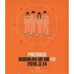 Yahoo! Yahoo!ショッピング(ヤフー ショッピング)BUDOKAN OR DIE！！！！ 2010.3.14 【Blu-ray】