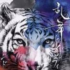 シド／乱舞のメロディ 【CD】