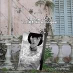 石上和也／cleaner 583 【CD】
