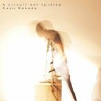 Kayu Nakada／A circuit not turning 【CD】