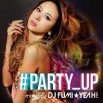 DJ FUMI★YEAH！／パーティー・アップ 【CD】