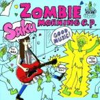 Saku／ZOMBIE MORNING e.p. 【CD】