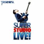 ¹âÃæÀµµÁ¡¿SUPER STUDIO LIVE¡ª ¡ÚCD¡Û