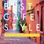 Yahoo! Yahoo!ショッピング(ヤフー ショッピング)DJ HAL／BEST CAFE STYLE -POP LIFE- MIXED BY DJ HAL 【CD】