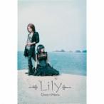 Gram∞Maria／Lily 【CD+DVD】