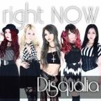 ディスクオリア／right NOW 【CD】