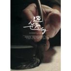 通りゃんせing 【DVD】