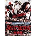 速報DVD！新日本プロレス2014 DESTRUCTION in KOBE 9.21神戸ワールド記念ホール 【DVD】