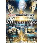 速報DVD！新日本プロレス2015 DOMINION 7.5 in OSAKA-JO HALL 【DVD】