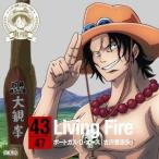 ショッピングポートガス ポートガス・D・エース(古川登志夫)／ONE PIECE ニッポン縦断！ 47クルーズCD in 熊本 Living Fire 【CD】