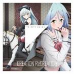 BibleArt／CREATION ReCREATION 【CD】
