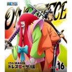 ONE PIECE ワンピース 17THシーズン ドレスローザ編 PIECE.16 【Blu-ray】