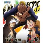 ONE PIECE ワンピース 17THシーズン ドレスローザ編 PIECE.18 【Blu-ray】