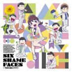 トト子 feat.おそ松×カラ松×チョロ松×一松×十四松×トド松(cv.遠藤綾／SIX SHAME FACES 〜今夜も最高！！！！！！〜 【CD】