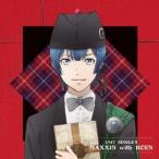 マキシス with ローエン／Dance with Devils ユニットシングル4 マキシス with ローエン 【CD】