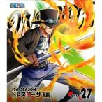 ONE PIECE ワンピース 17THシーズン ドレスローザ編 PIECE.27 【Blu-ray】