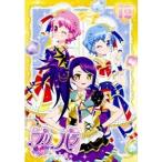 プリパラ Season3 theater.12 【DVD】