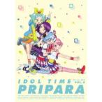 アイドルタイム プリパラ Blu-ray BOX-2 - 最安値・価格比較 - Yahoo
