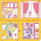 (アニメーション)／アイドルタイムプリパラ♪ソングコレクション 〜ゆめペコおかわり！〜DX 【CD+DVD】