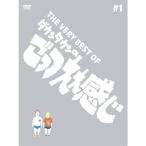 Yahoo! Yahoo!ショッピング(ヤフー ショッピング)THE VERY BEST ダウンタウンの ごっつええ感じ 【DVD】