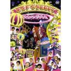 baseよしもと ネタトウタ2007 【DVD】