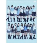 AKBがいっぱい 〜ザ・ベスト・ミュージックビデオ〜 【DVD】