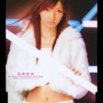 後藤真希／抱いてよ！PLEASE GO ON 【CD】