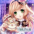 ゲーム音楽/「絶対迷宮 秘密のおやゆび姫」キャラクターソングCD Vol.1 おやゆび姫・シャルロッテ(CV.吉岡麻耶)「虹と希望の花束を」 【CD.... ゲーム音楽/「絶対迷宮 秘密のおやゆび姫」キャラクターソングCD Vol.1 おやゆび姫・シャルロッテ(CV.吉岡麻耶)「虹と希望の花束を」 【CD....