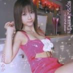 �܌��݂��^�����񁙃g�����X �`�n�[�g�t�� voice�` �yCD+DVD�z