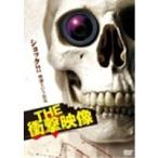 THE 衝撃映像 【DVD】