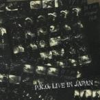 P.K.O.／P.K.O.LIVE IN JAPAN 【CD】