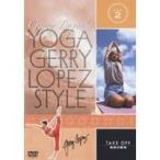 ヨガ・ジェリー・ロペス・スタイルV...