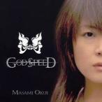 奥井雅美／GOD SPEED 【CD】