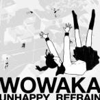 wowaka／アンハッピーリフレイン 【CD】