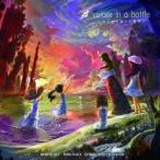 (V.A.)／voices in a bottle 〜海を越え届いた歌声〜 【CD】