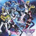 (V.A.)／V □ 25 〜Desire〜 【CD】
