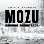 ....|TBS×WOWOW сотрудничество произведение драма MOZU оригинал * саундтрек [CD]
